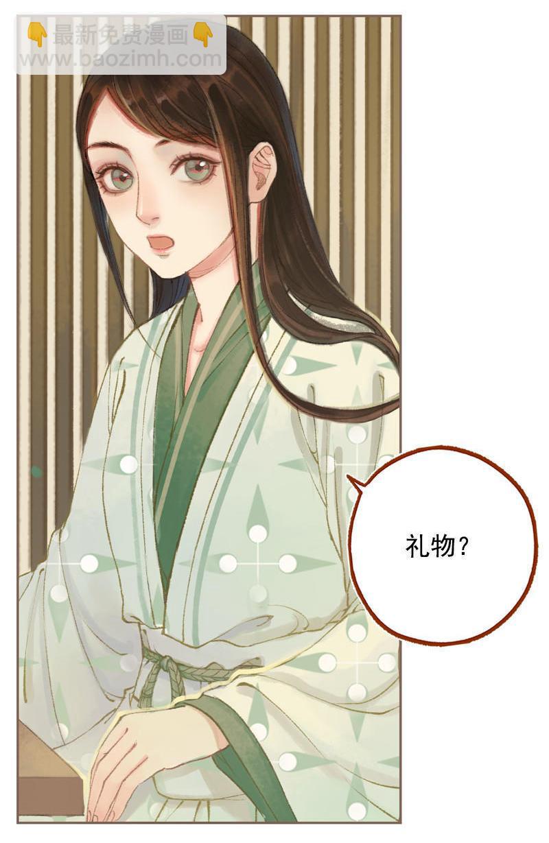 第20话 惩前毖后（中）-第54话