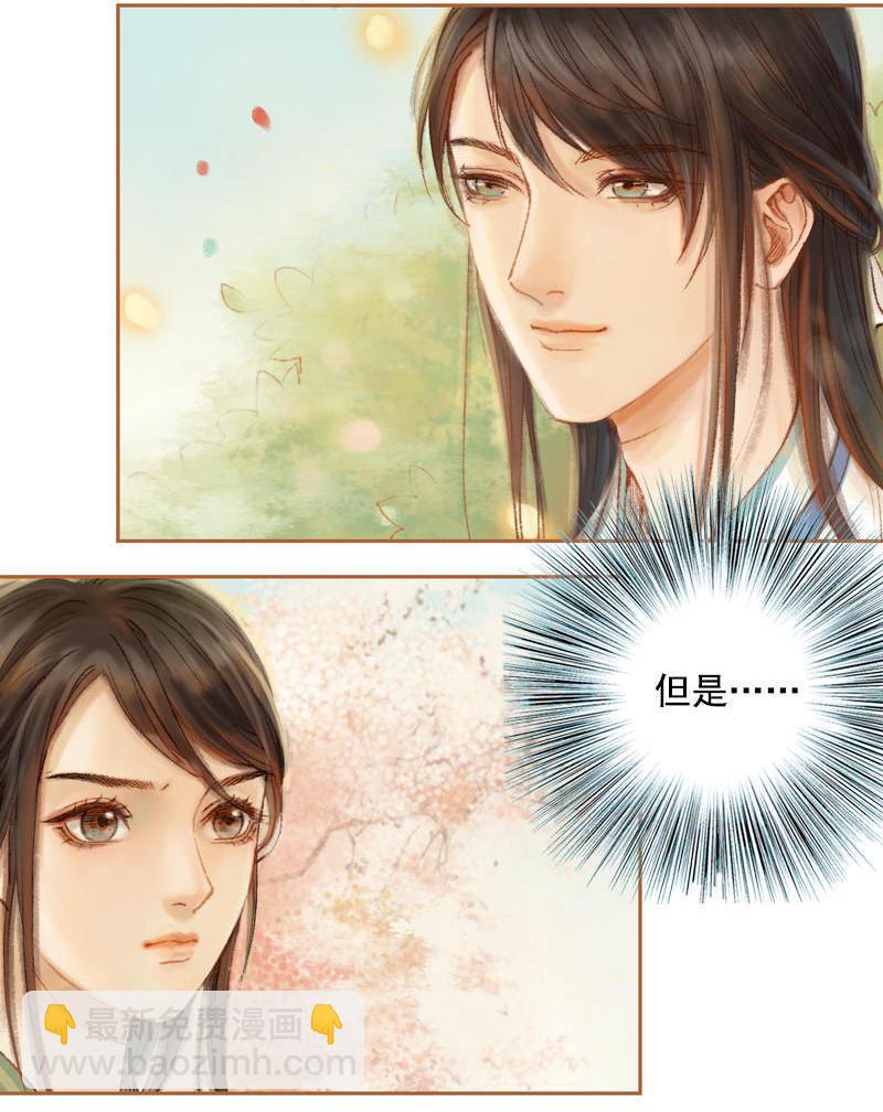 第21话 真情假意（上）-第56话