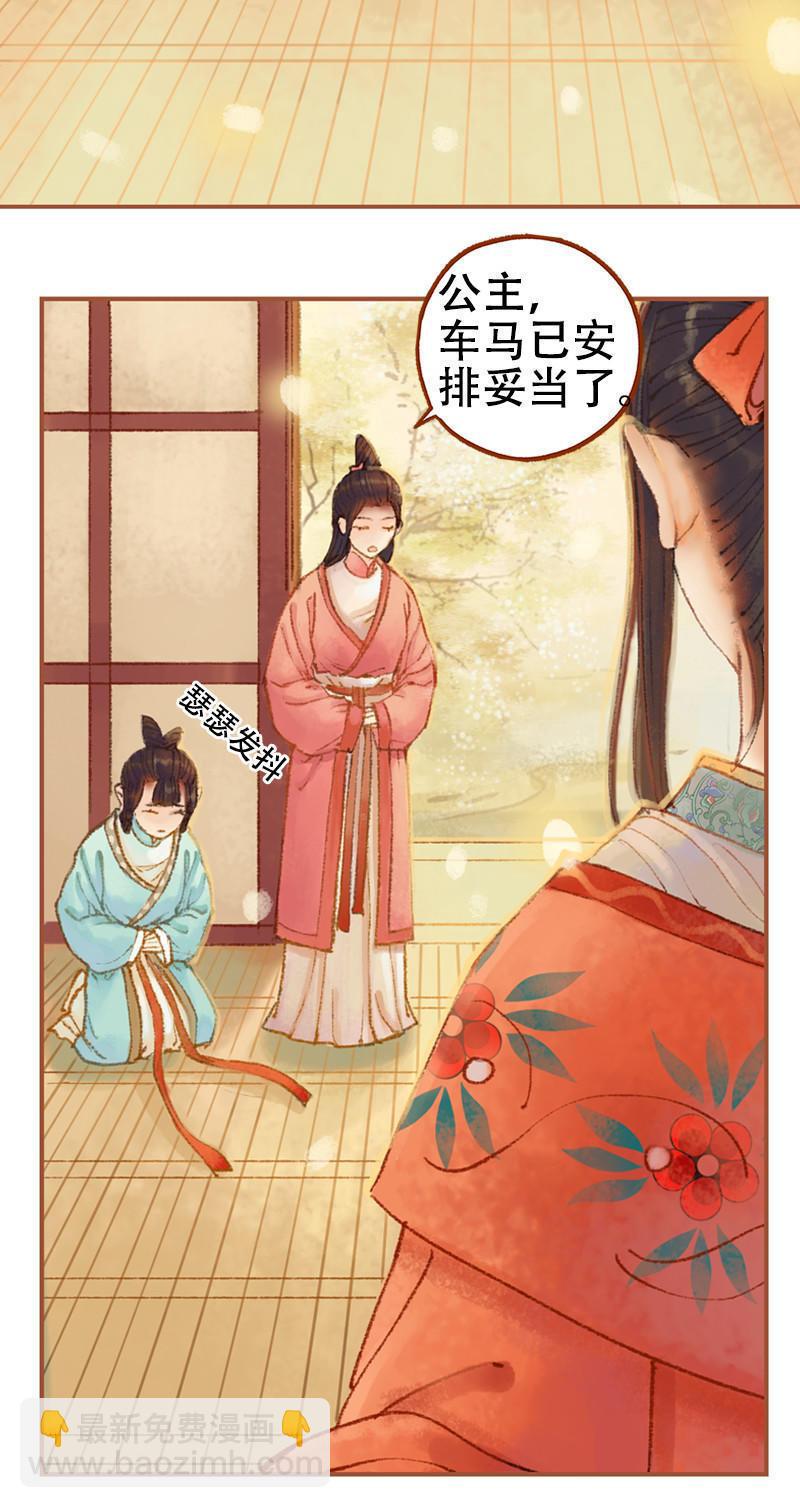 第21话 真情假意（下）-第58话