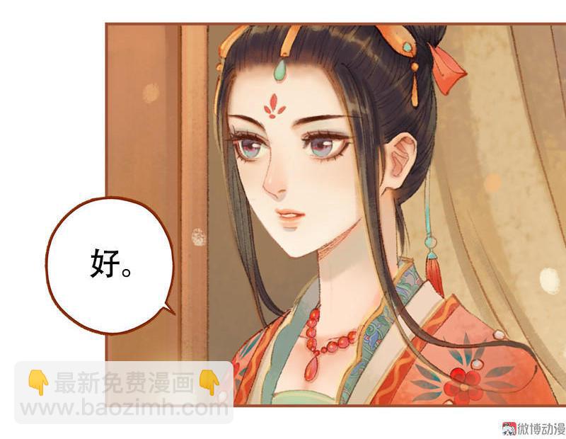 第21话 真情假意（下）-第58话