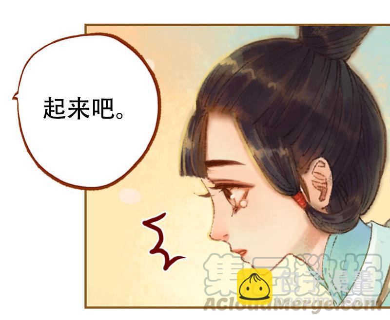 第21话 真情假意（下）-第58话