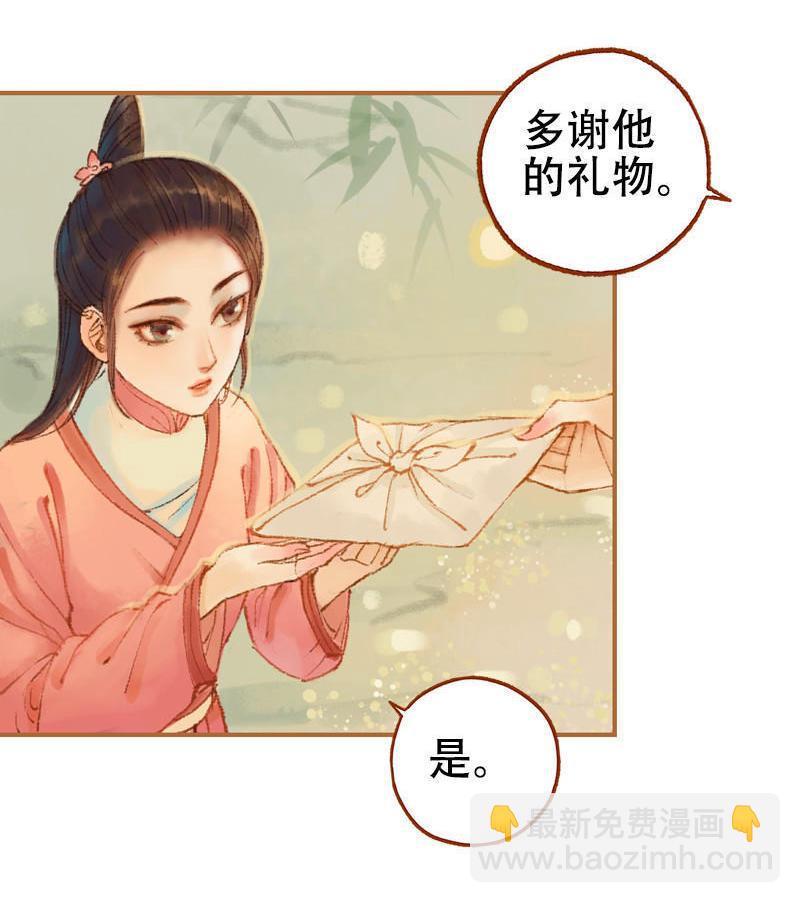 第21话 真情假意（下）-第58话