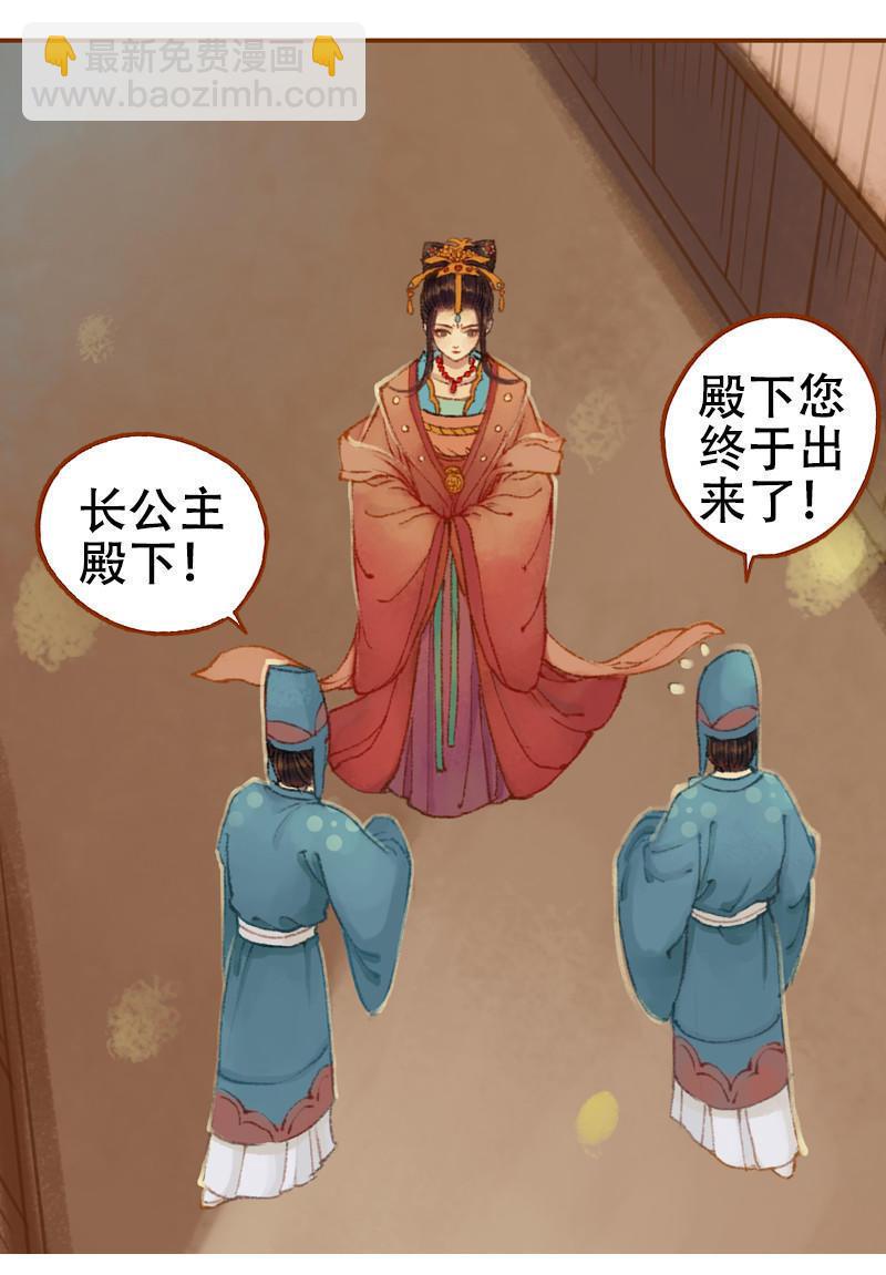 第21话 真情假意（下）-第58话