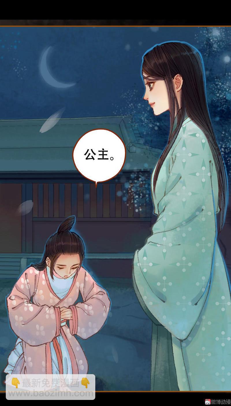 第21话 真情假意（下）-第58话