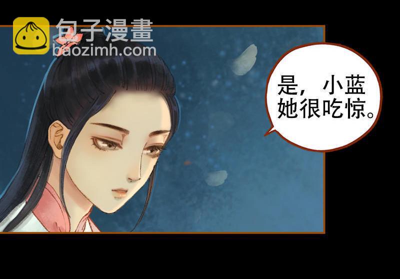第21话 真情假意（下）-第58话
