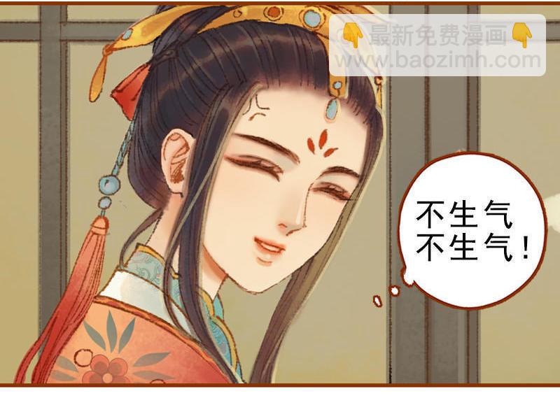 第22话 太史令天如镜（中）-第60话