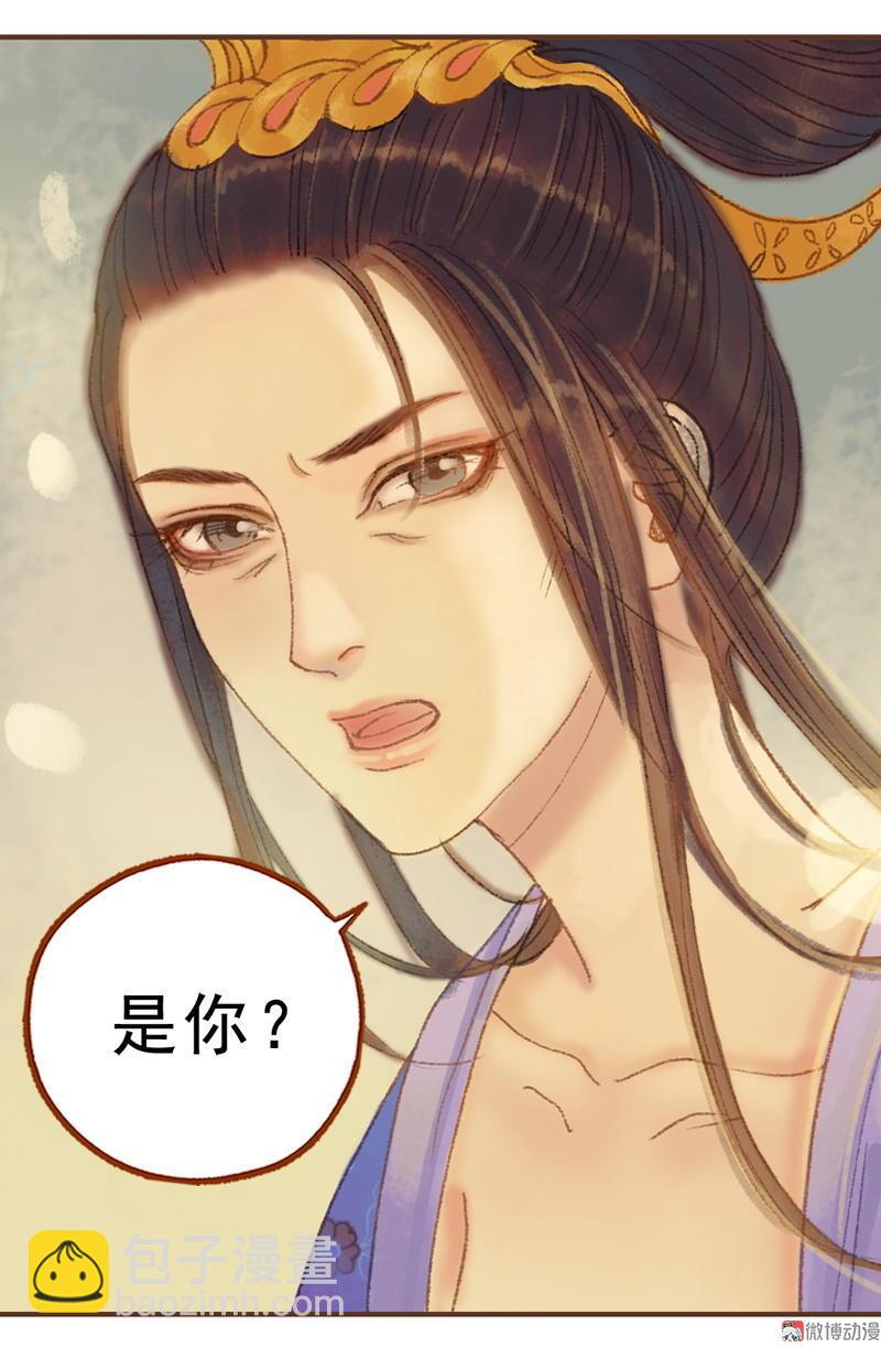 第23话 昔年之约（上）-第62话