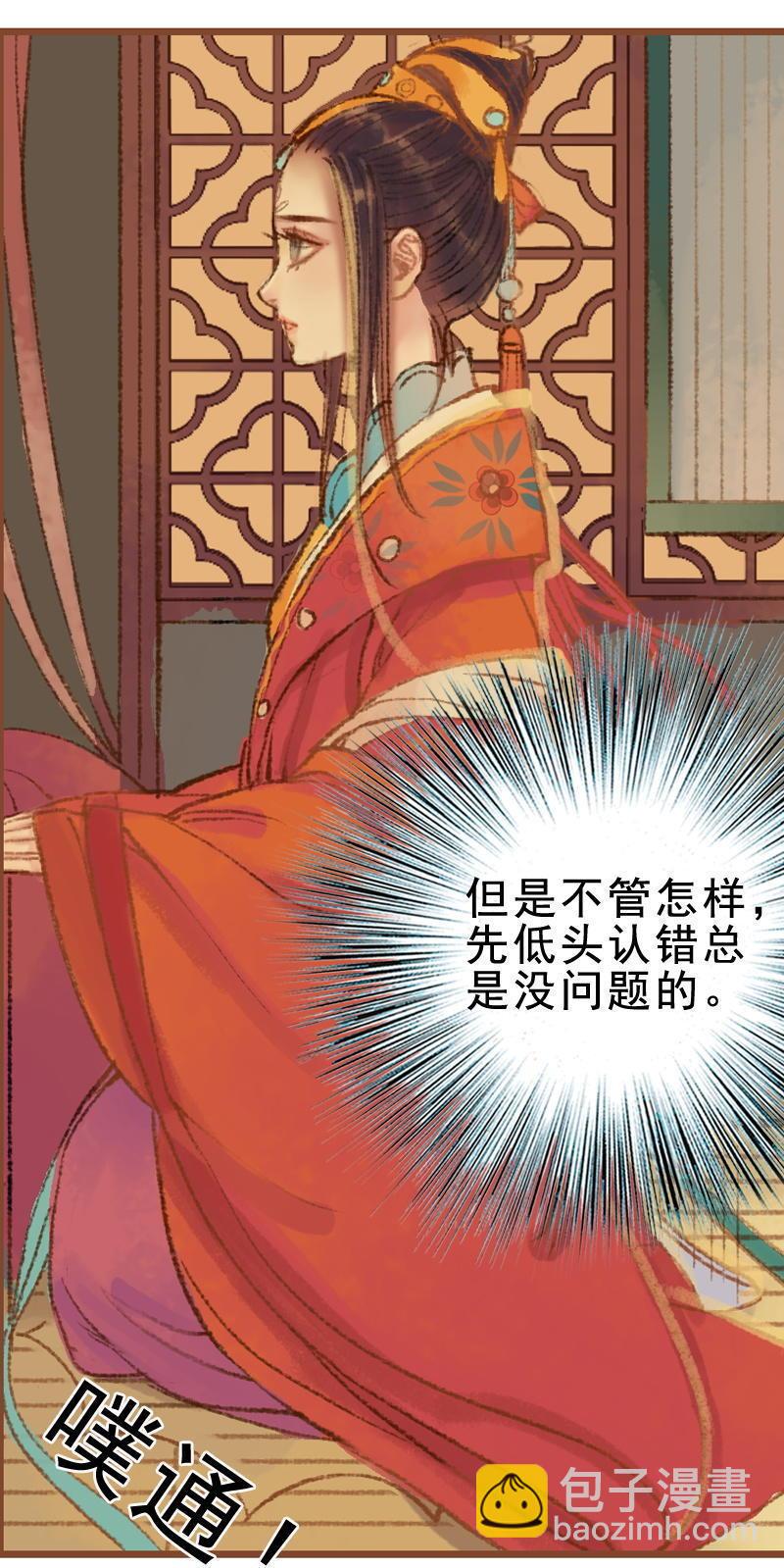第23话 昔年之约（上）-第62话