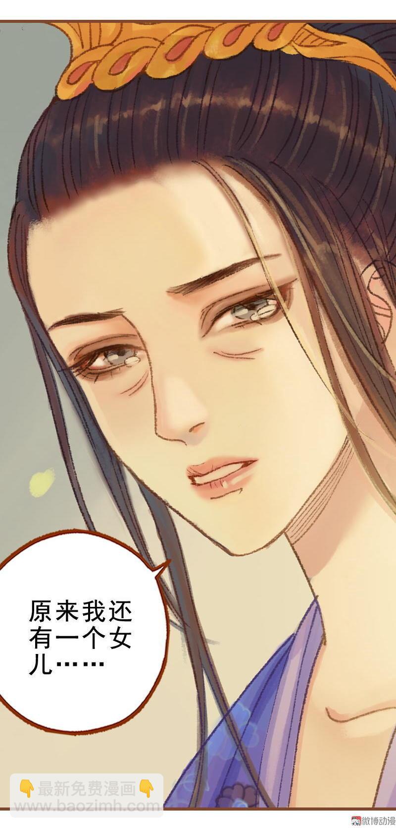 第23话 昔年之约（上）-第62话