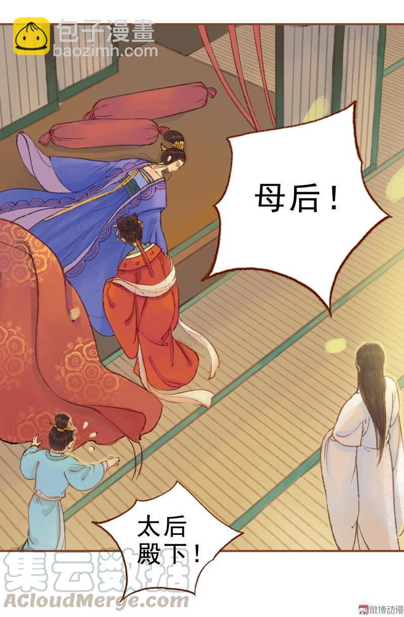 第23话 昔年之约（上）-第62话