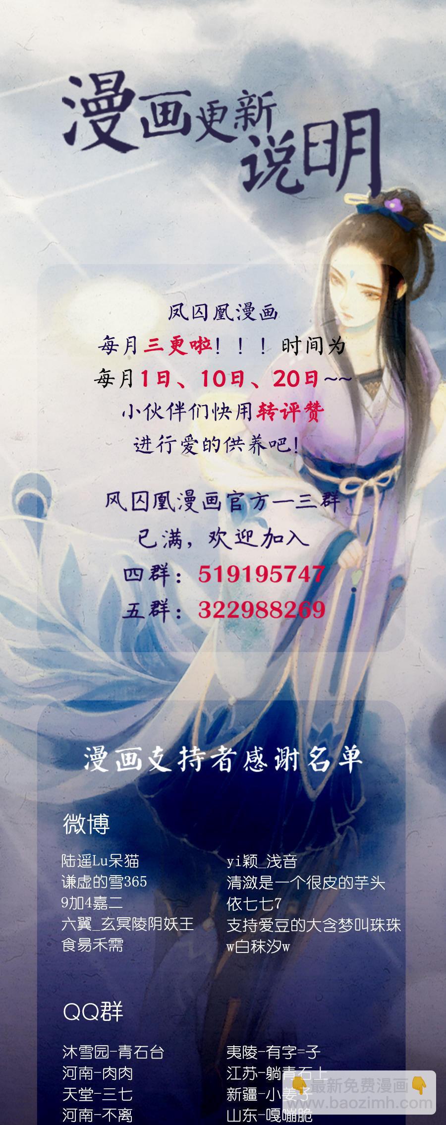 第23话 昔年之约（上）-第62话