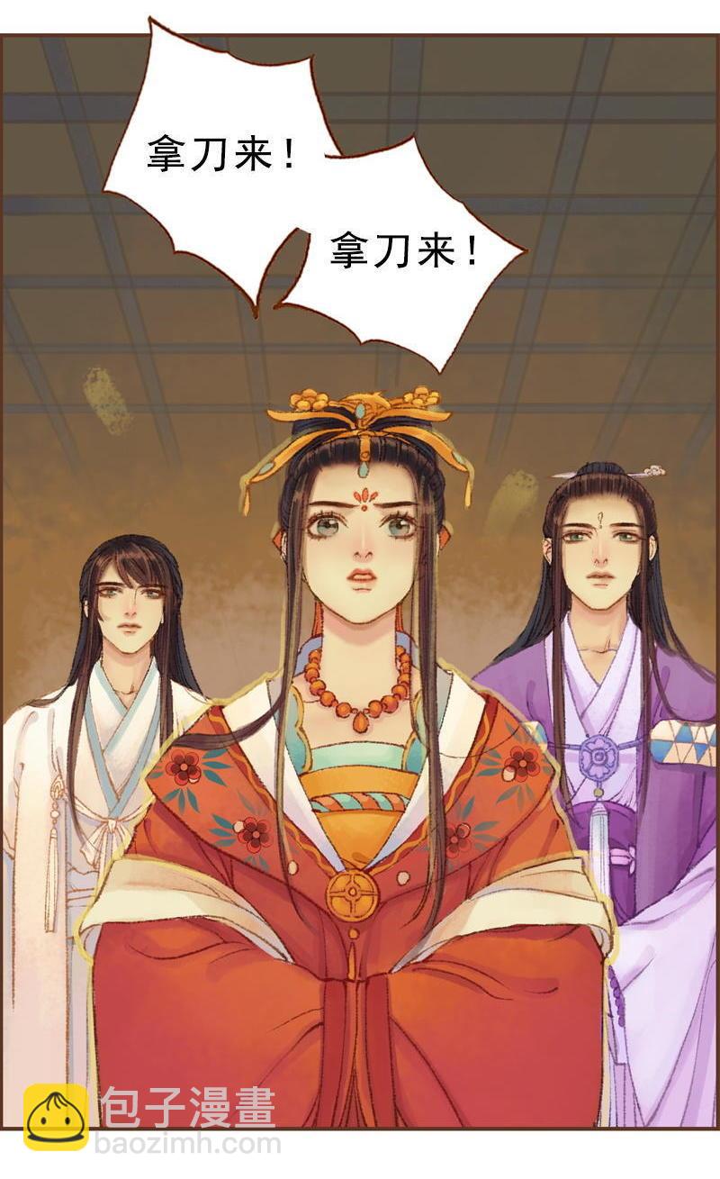 第23话 昔年之约（上）-第62话