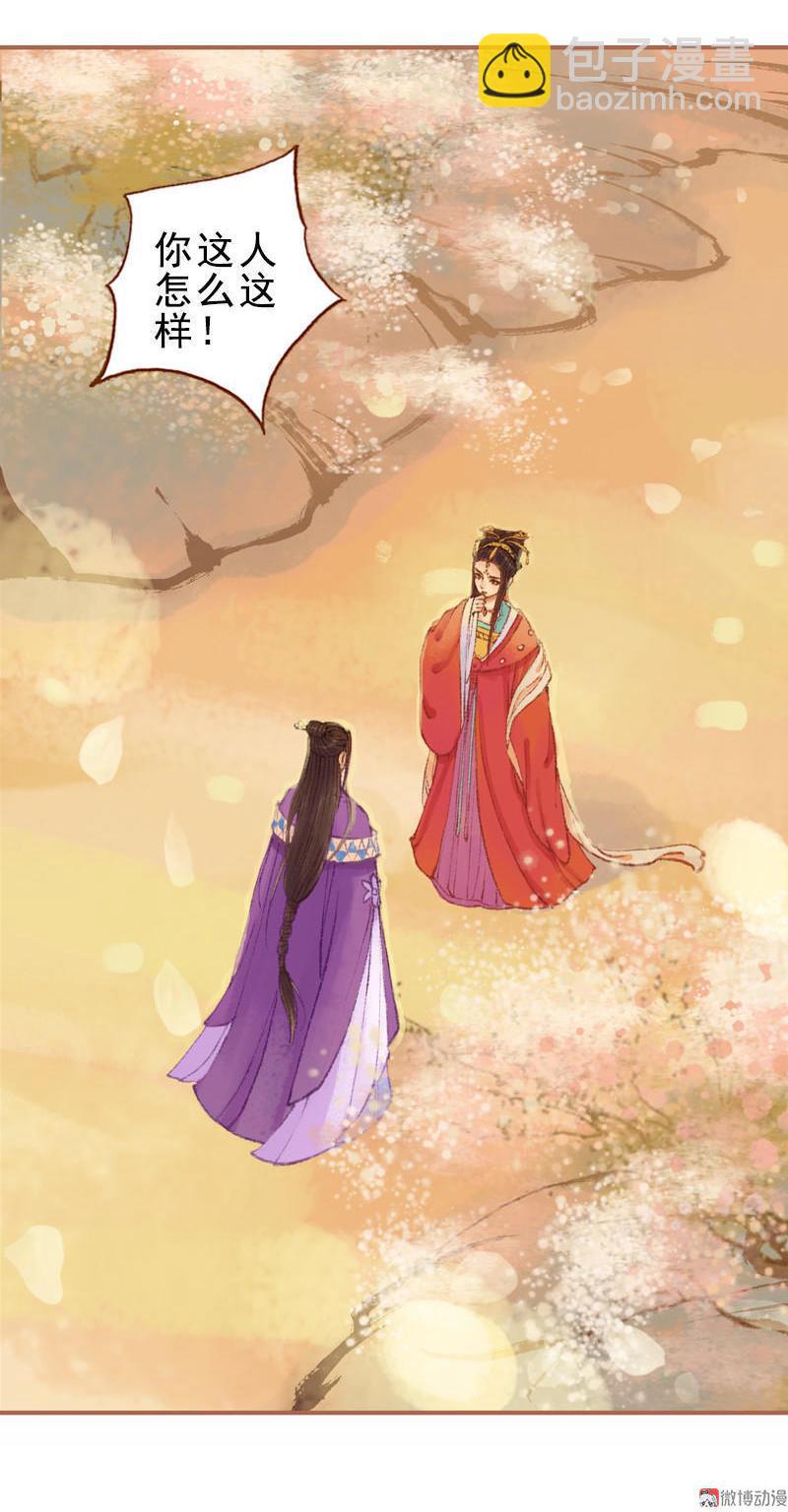 第23话 昔年之约（下）-第64话