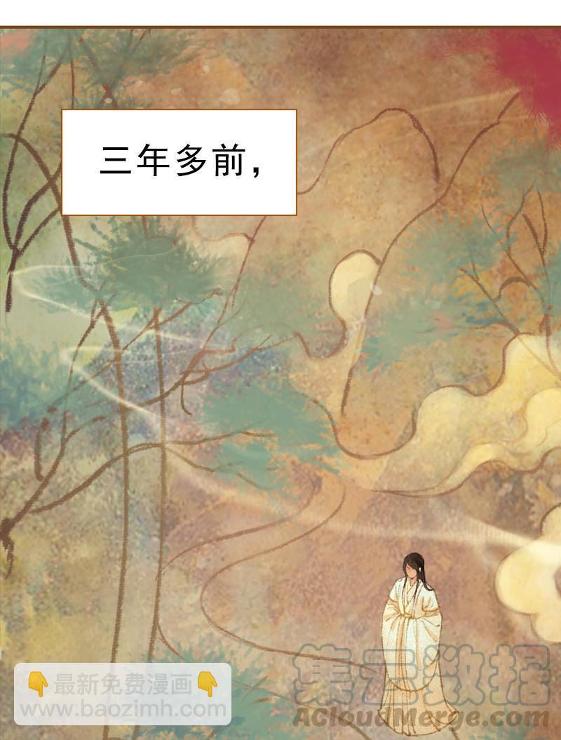 第23话 昔年之约（下）-第64话
