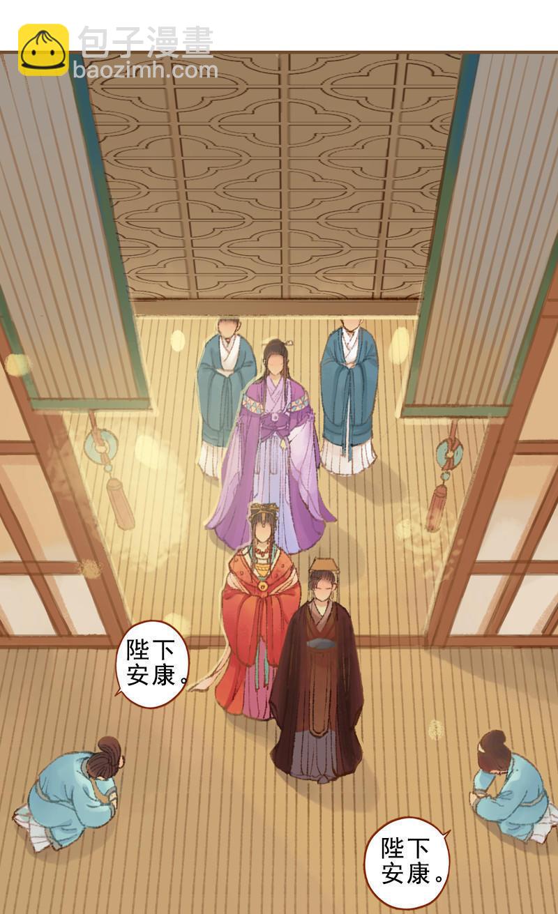 第24话 临终嘱托（中）-第66话