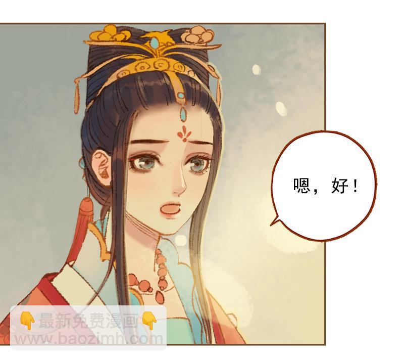 第24话 临终嘱托（中）-第66话