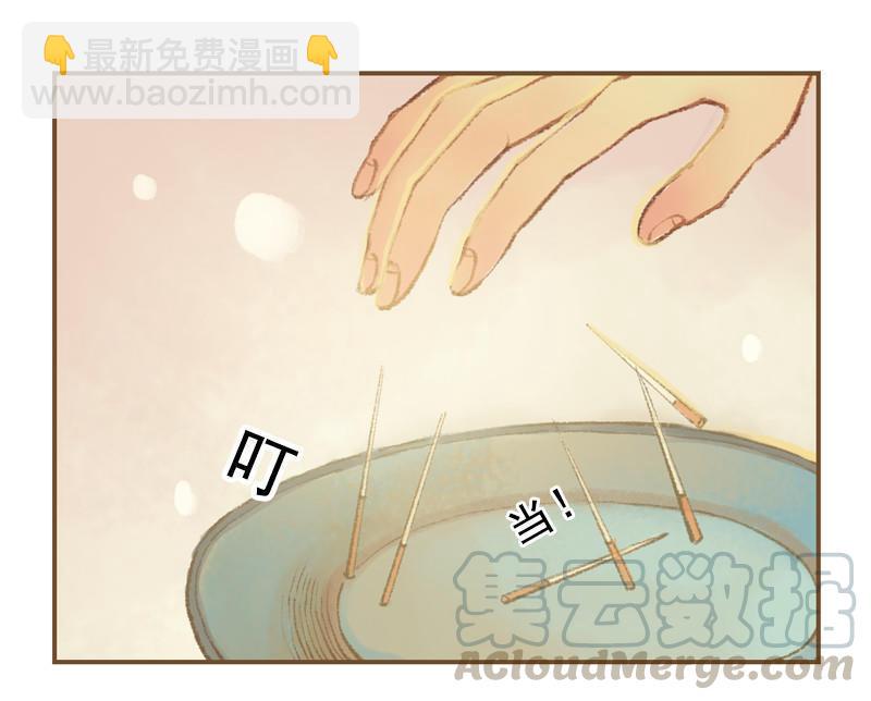 第24话 临终嘱托（中）-第66话