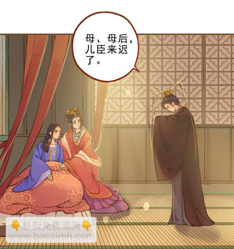 第24话 临终嘱托（中）-第66话