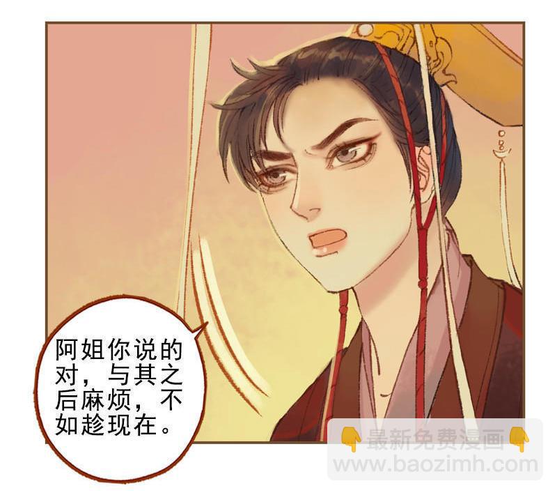 第24话 临终嘱托（中）-第66话