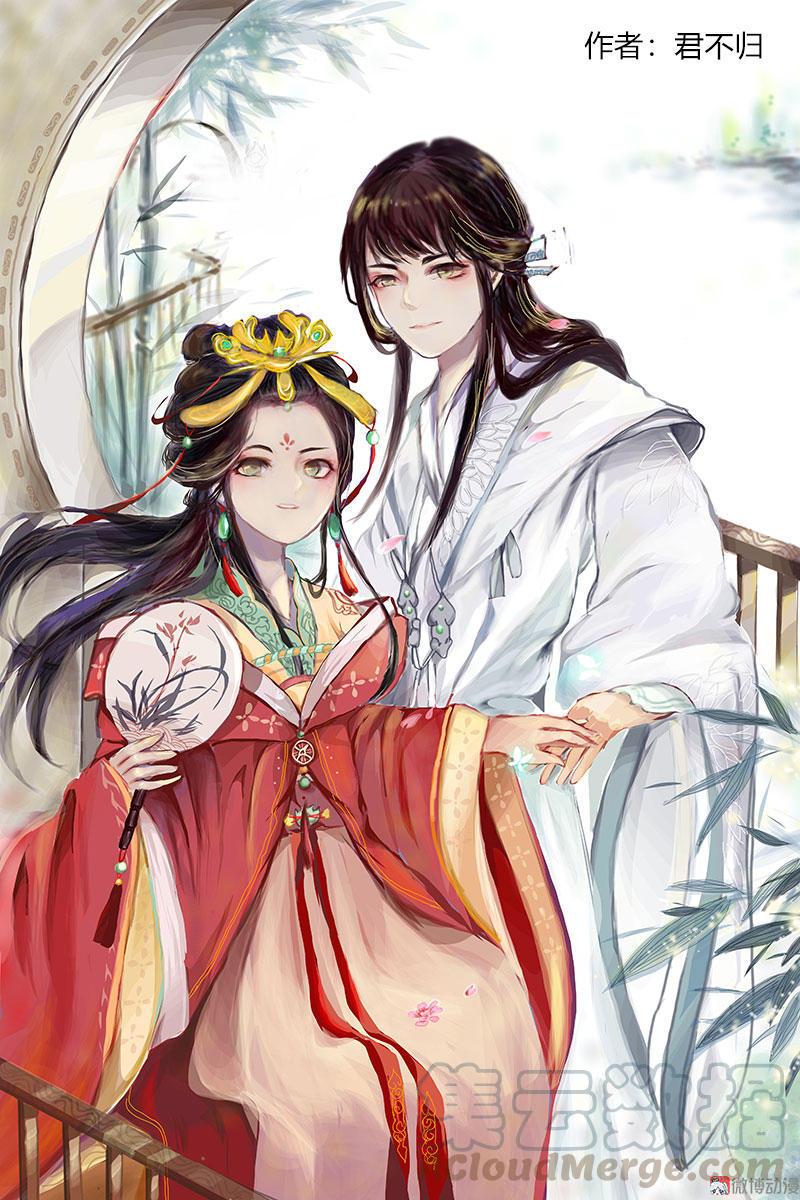 《同人作品大集结》-第68话