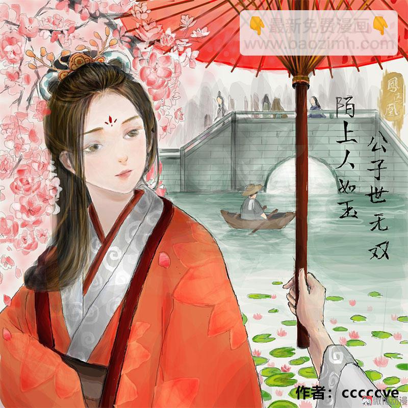 《同人作品大集结》-第68话