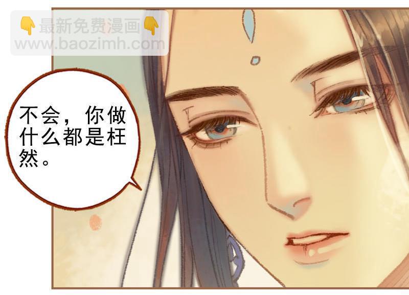 第25话 信念崩塌（中）-第70话