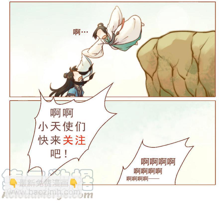 第25话 信念崩塌（中）-第70话