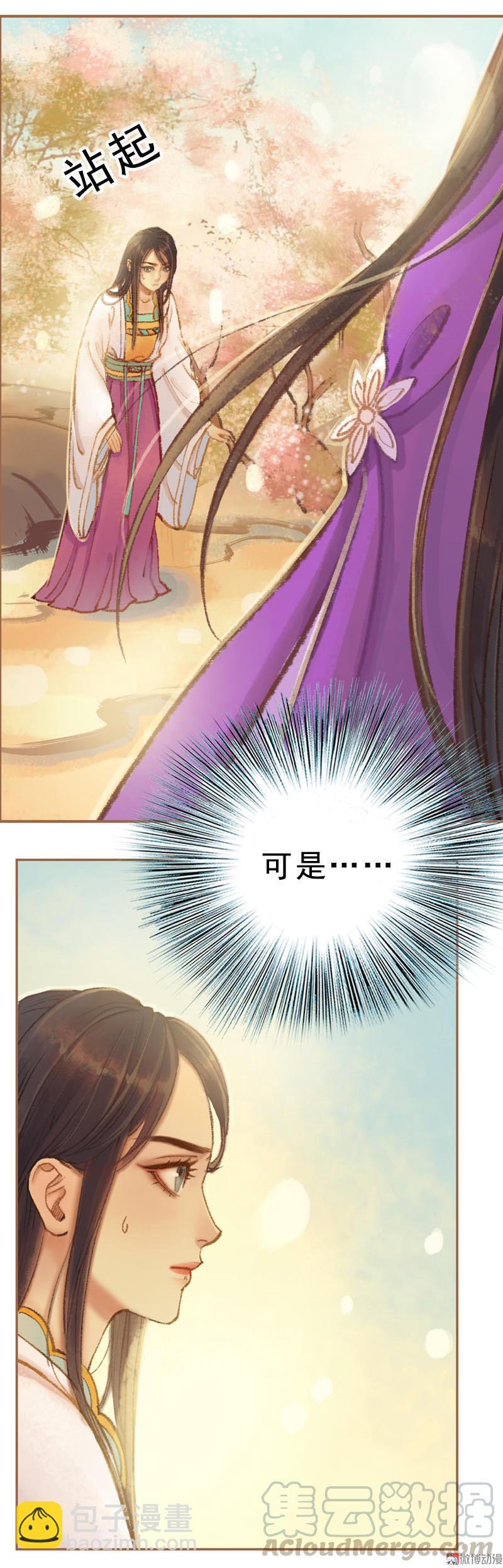 第25话 信念崩塌（中）-第70话