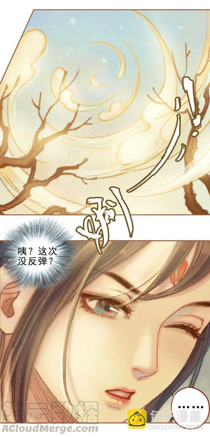 第25话 信念崩塌（中）-第70话