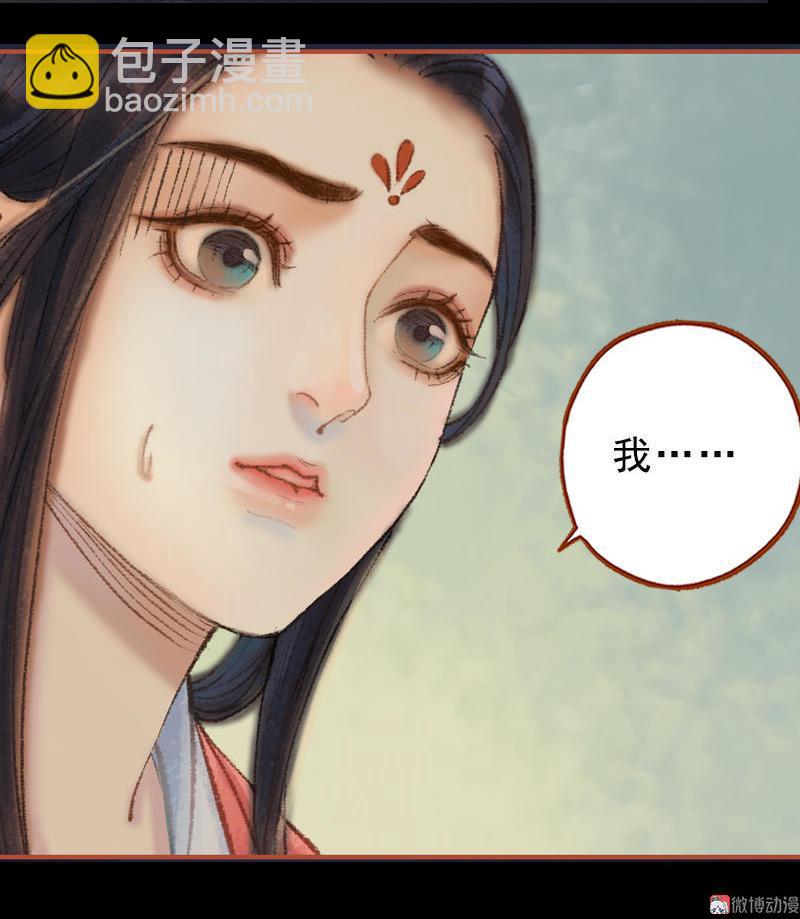 第26话 放下戒心（下）-第74话