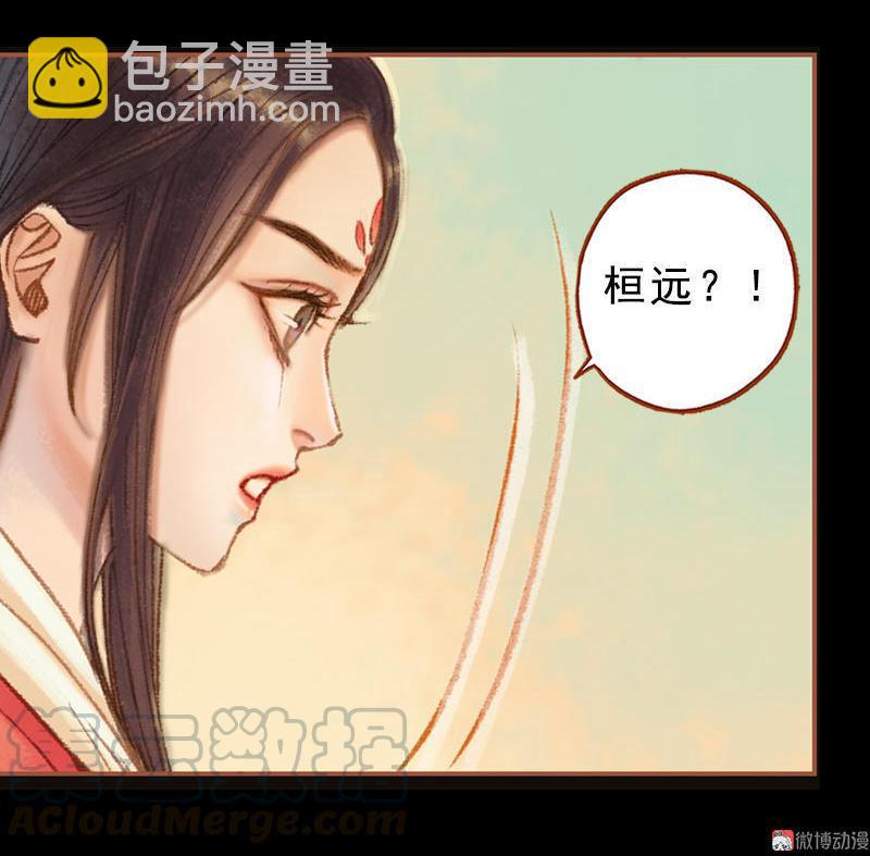 第26话 放下戒心（下）-第74话