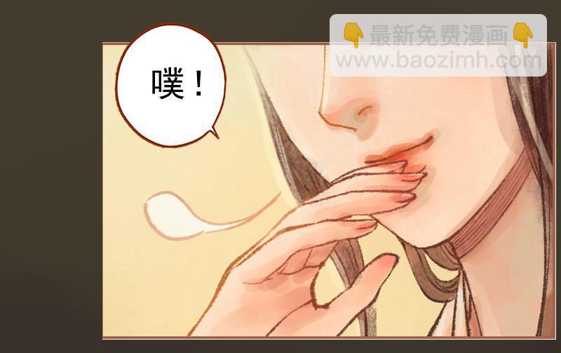 第27话 一叶知秋（中）-第76话
