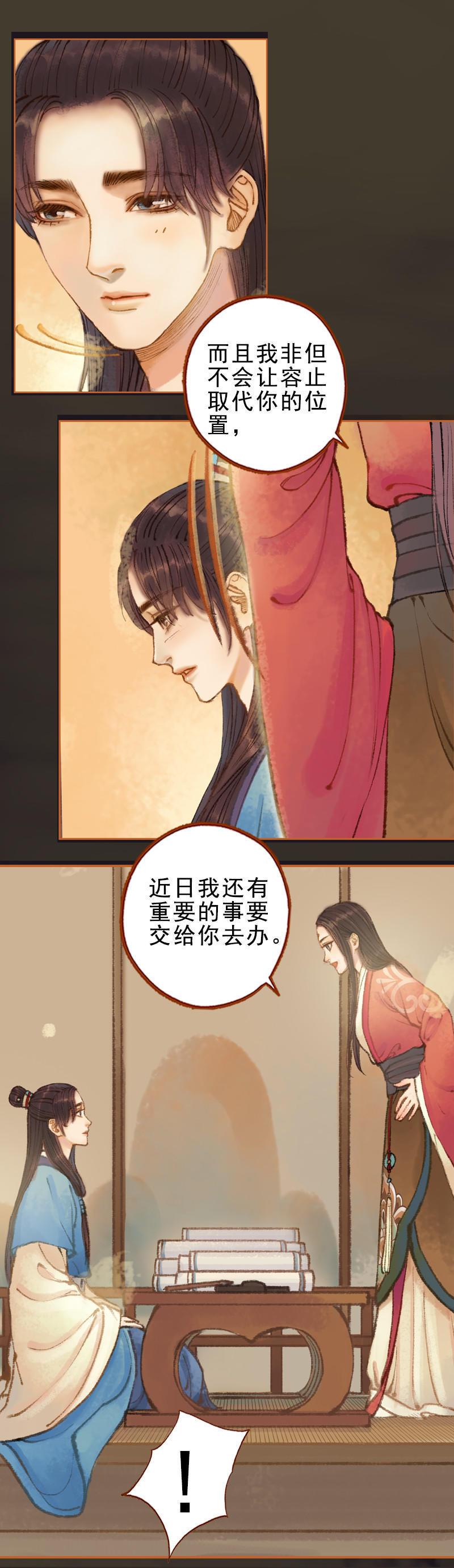 第27话 一叶知秋（中）-第76话