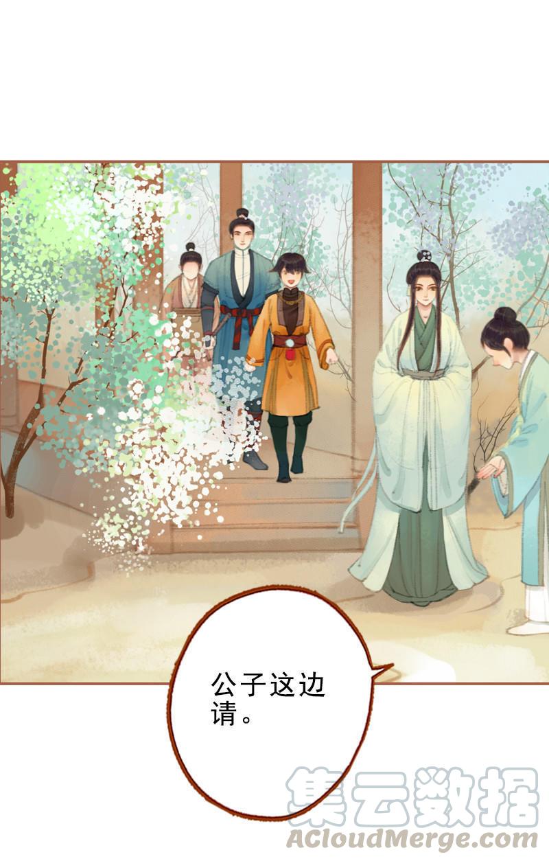 第28话 惺惺相惜（上）-第78话