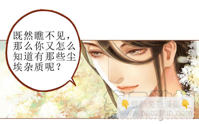 第28话 惺惺相惜（上）-第78话