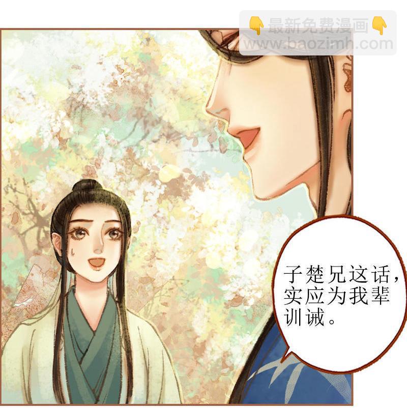 第28话 惺惺相惜（上）-第78话