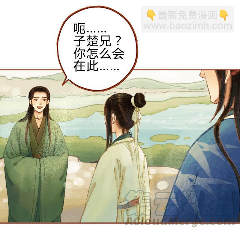第28话 惺惺相惜（下）-第80话