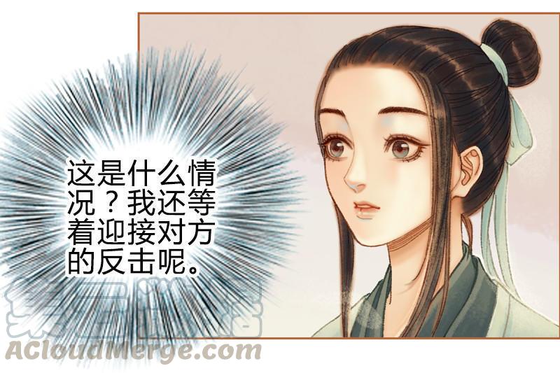 第29话 愿赌服输（中）-第82话