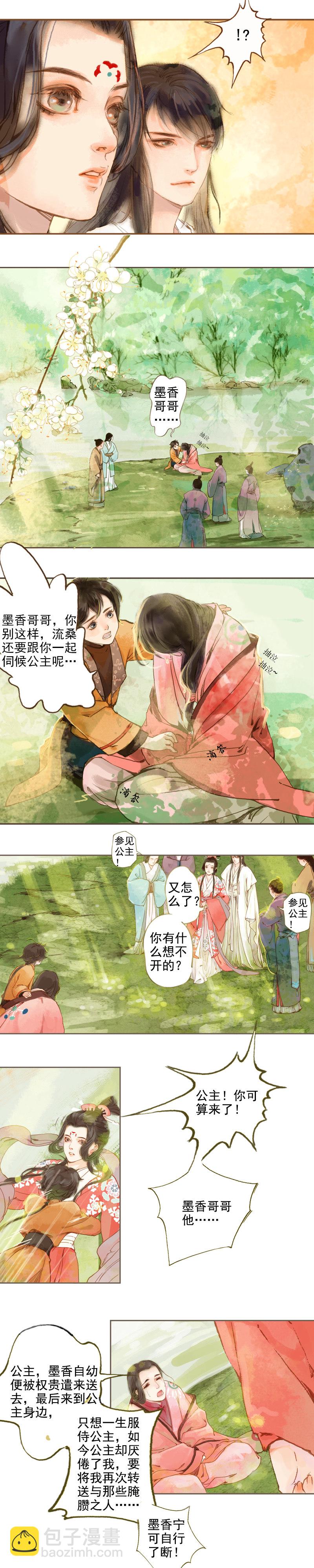 第5话 一波又三折（上）-第10话