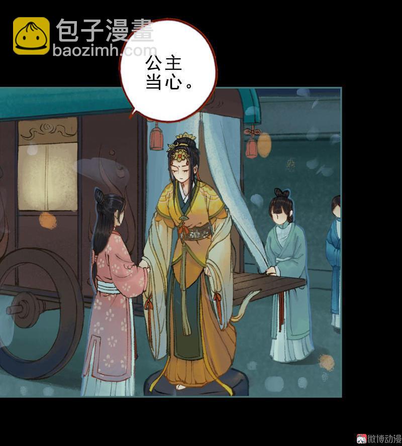 第31话 何为天书（中）-第88话