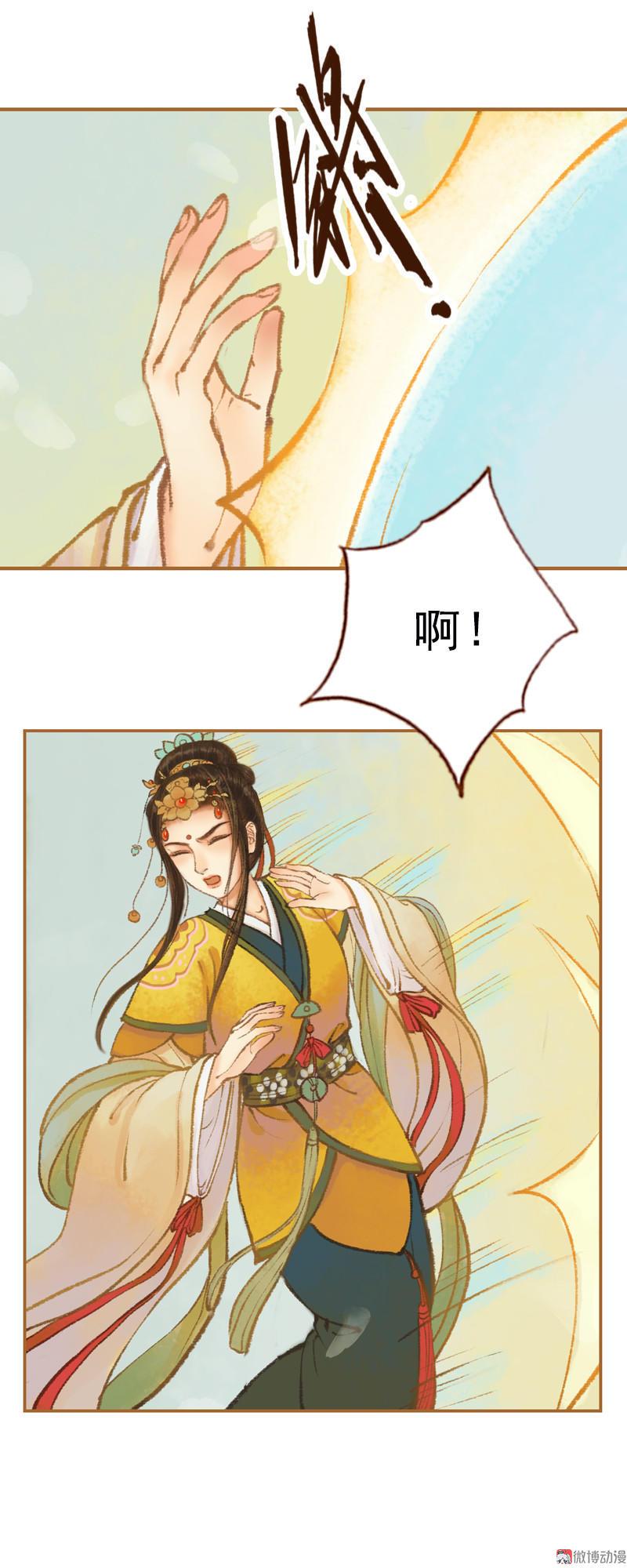 第31话 何为天书（中）-第88话
