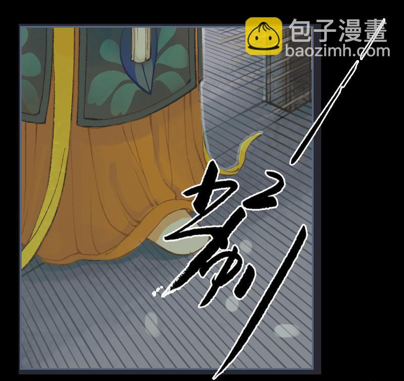 第31话 何为天书（中）-第88话