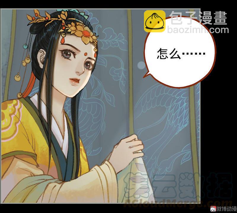 第31话 何为天书（中）-第88话
