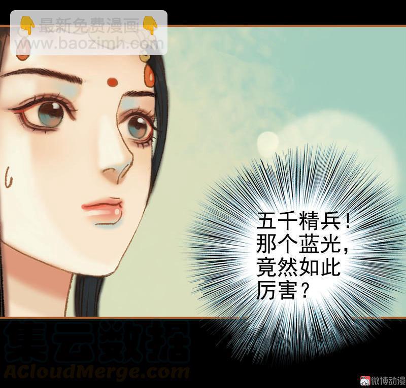 第31话 何为天书（中）-第88话