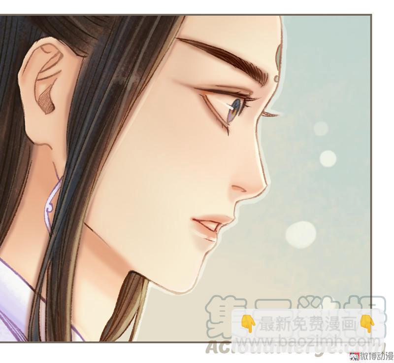 第32话 路随人茫茫（上）-第90话