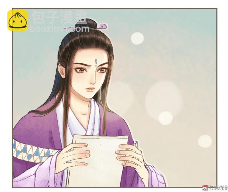 第32话 路随人茫茫（上）-第90话