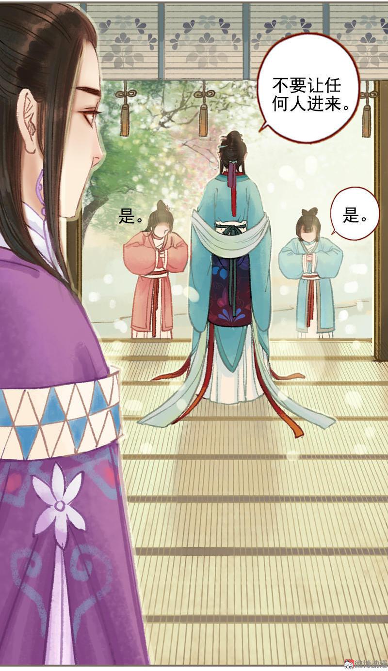 第32话 路随人茫茫（上）-第90话