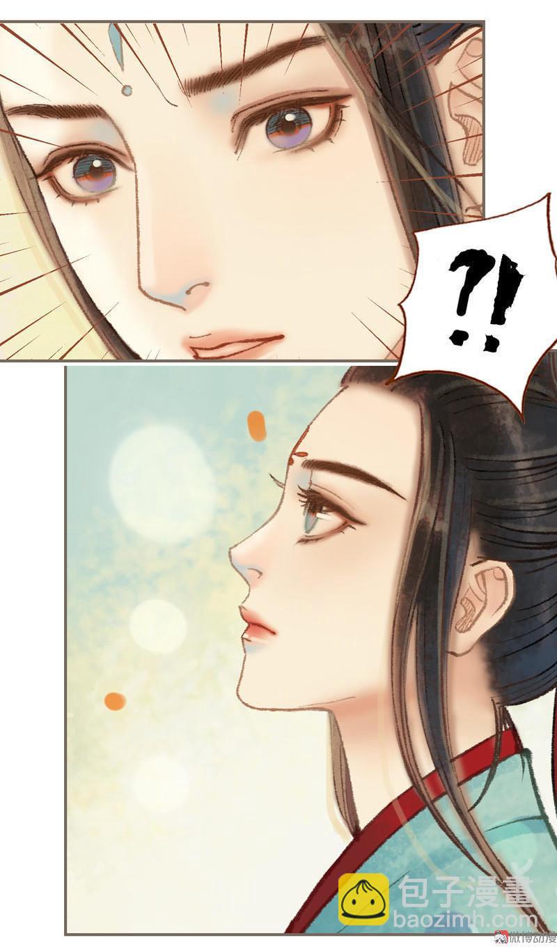 第32话 路随人茫茫（上）-第90话