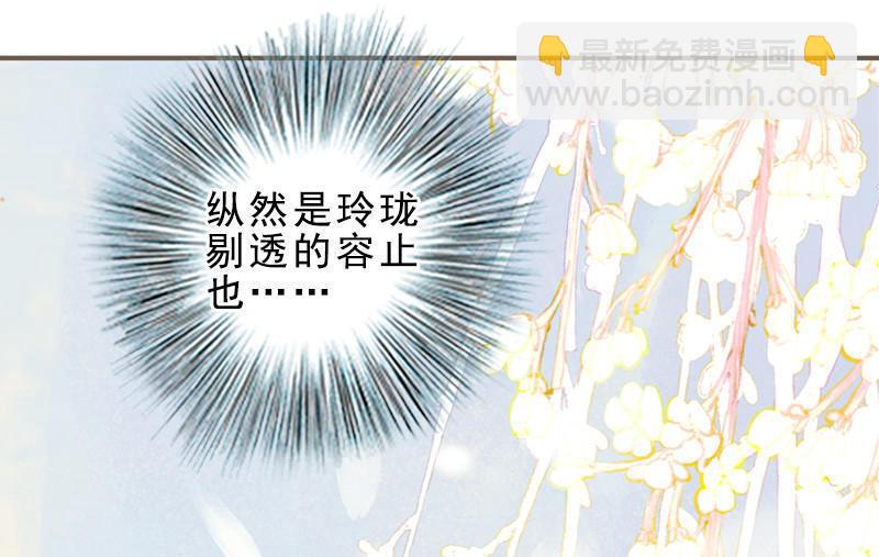 第32话 路随人茫茫（下）-第92话