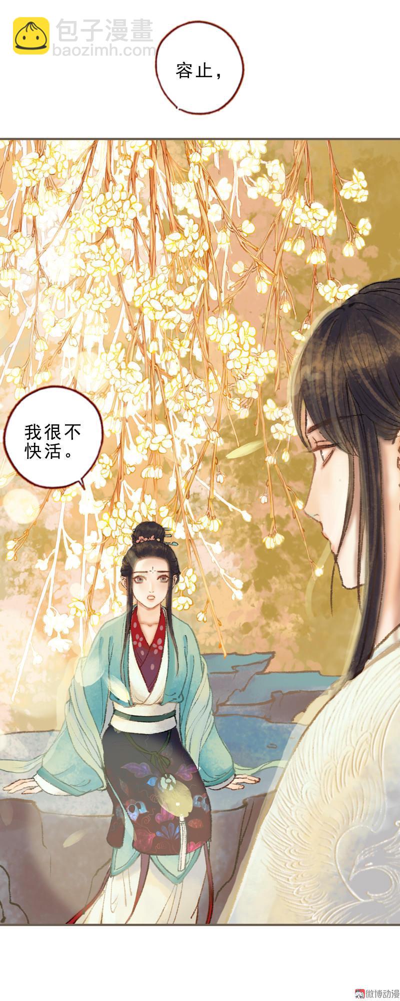 第32话 路随人茫茫（下）-第92话